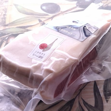 香川県小豆島発酵ハム　草壁ハム製作所　ワイルドに育った小豆島放牧豚の生ハム ブロック　498ｇ