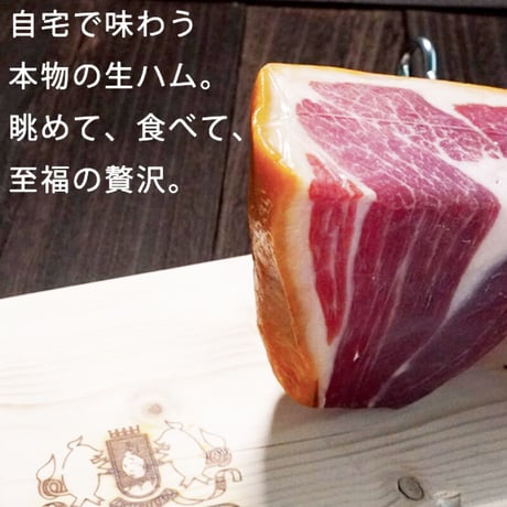 チビネロ用替え玉：育風堂精肉店　群馬県「はもんみなかみ」チビネロ用ブロック（替え玉）500g　クール便でのお届け