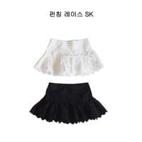 【予約】ZC punching lace sk