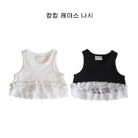 【予約】ZC frill lace tanktop