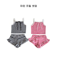 【予約】ZC marine frill set
