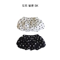 【予約】ZC dot balloon sk