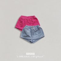 【予約】BJ denim skirt pt