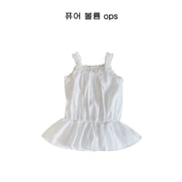 【予約】ZC pure volume ops