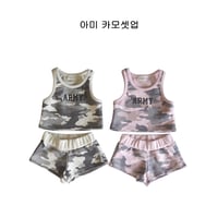 【予約】ZC ARMY camouflage set