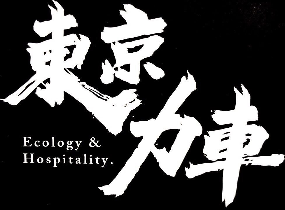 東京力車 WEB SHOP