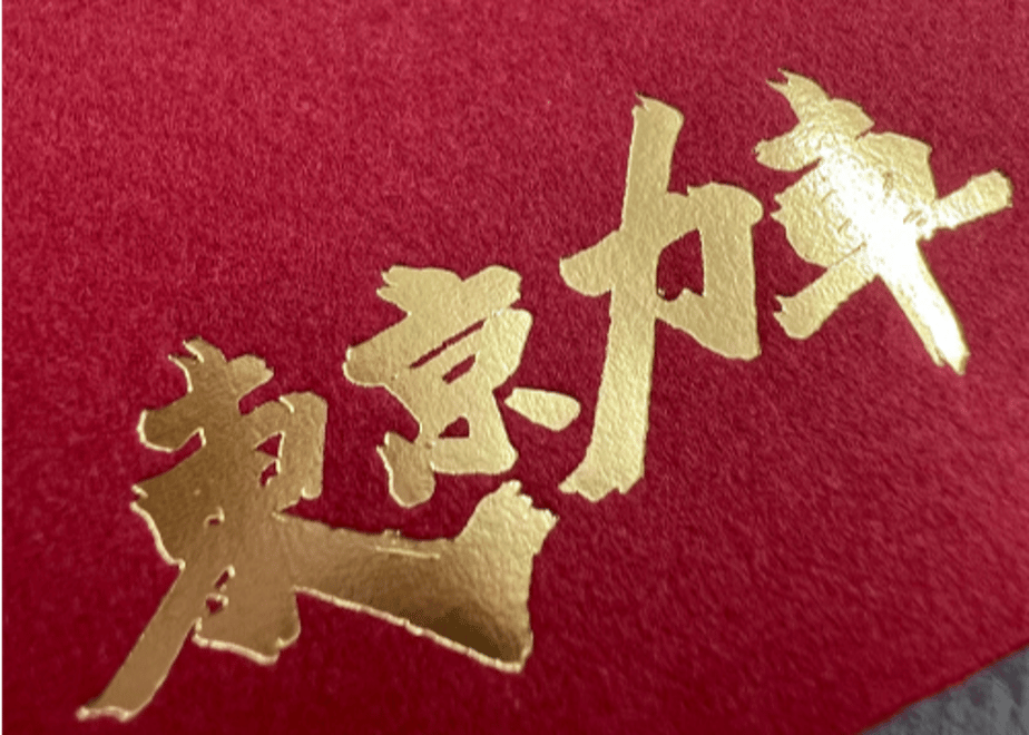 64c9a994d50198002c010147