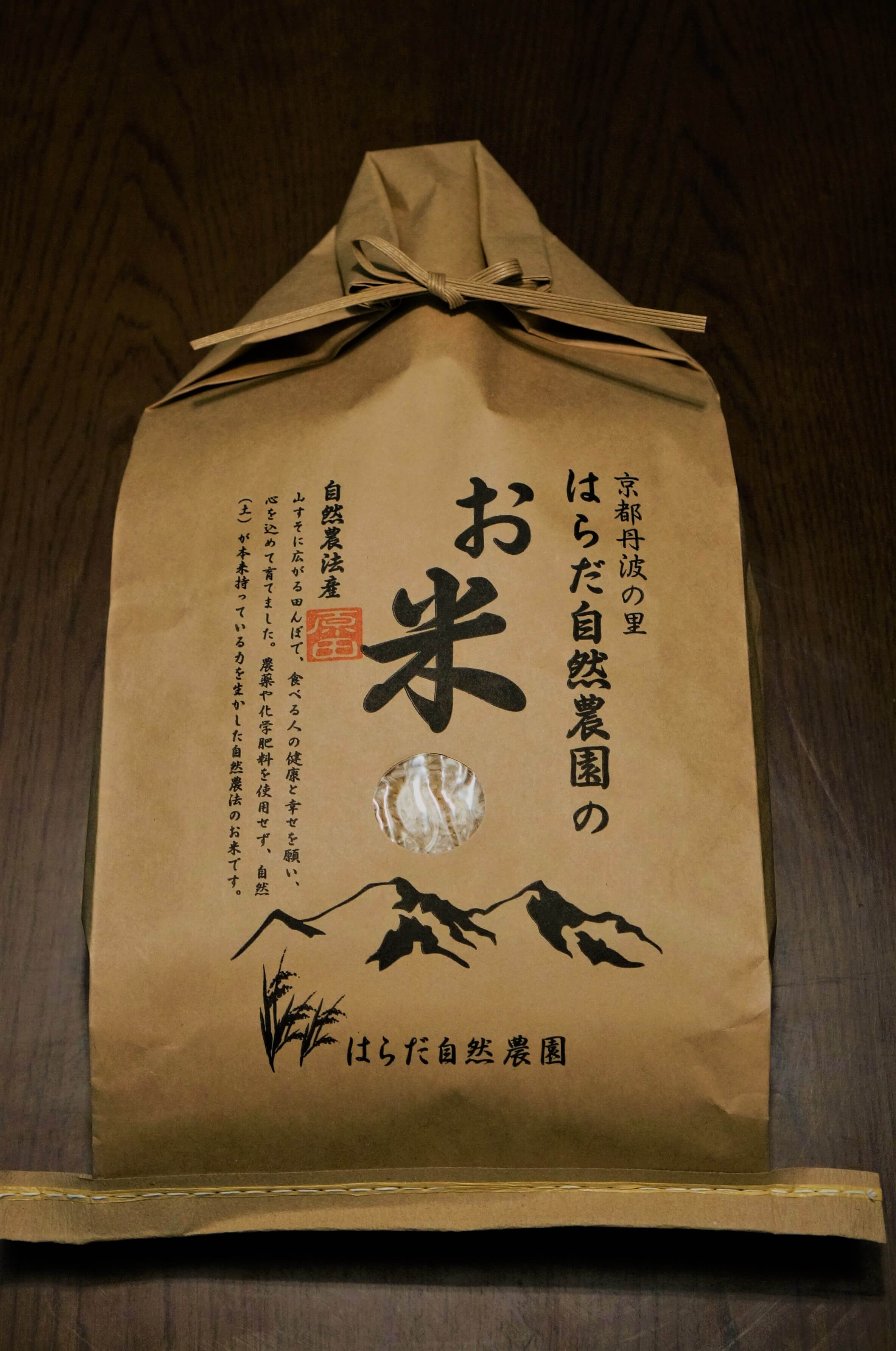 【数量限定】令和7年新米　京都玄米　ヒノヒカリ　栽培期間中農薬不使用　20キロ 玄米5kg（令和7年産/古米・無肥料自然栽培米 ヒノヒカリ） | はらだ