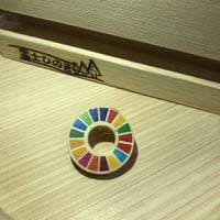 富士ひのき製SDGsバッジ