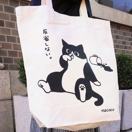 小物 necoco fit=cover,w=460,h=460