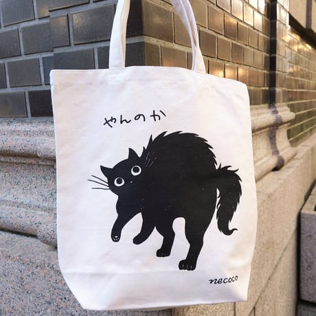 583.にゃんこ手ぬぐいリメイクトートバッグ（内ポケット有り）忍者 