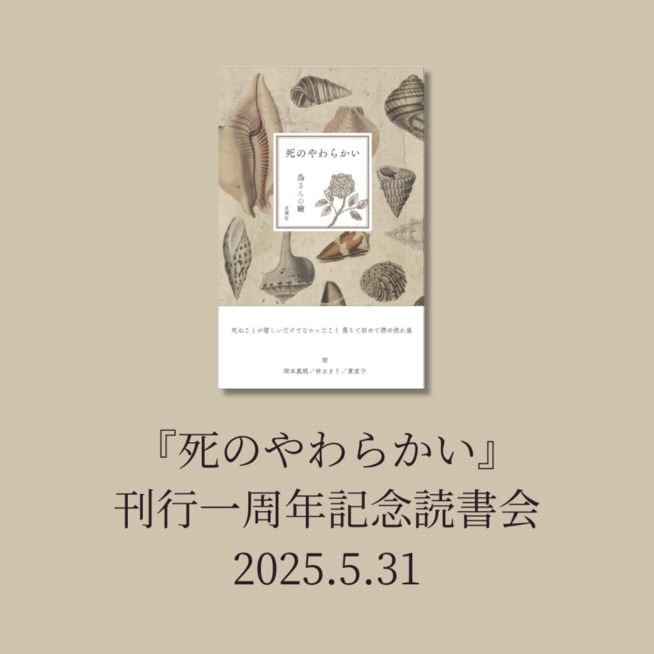 67d662cbe21785bf64e88b21