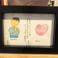 毎日のように「いいね」は来るけれどあなた以外の人からである