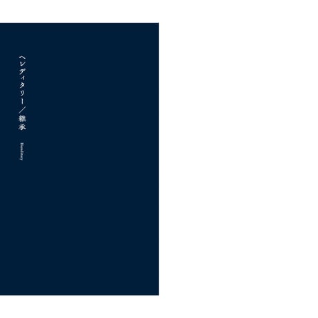 【サイン本】THE THING