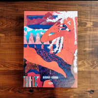 文藝蟻酸Vol.2 ギギ