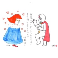 絶倫のバイセクシャルに変身し全人類と愛し合いたい