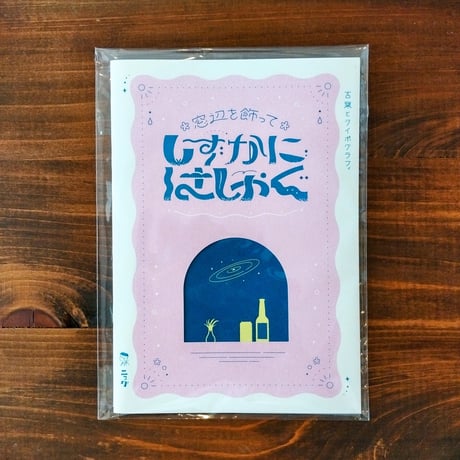 BREWBOOKS オンラインショップ