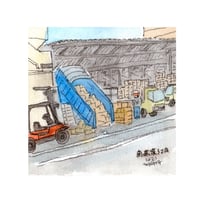 南荻窪3丁目
