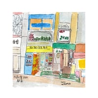 西荻窪駅前北口