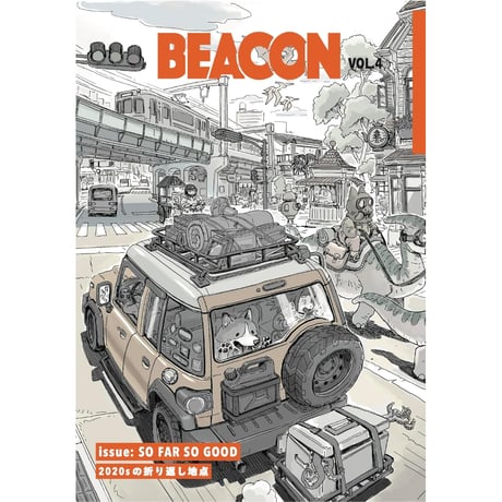 CATEGORY 雑誌・インディペンデントマガジン | BREWBOOKS オンライン