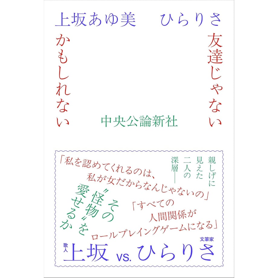 6832a468162c128fc485a333