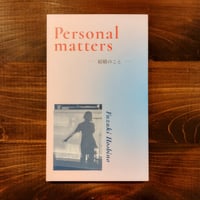 Personal matters -結婚のこと-