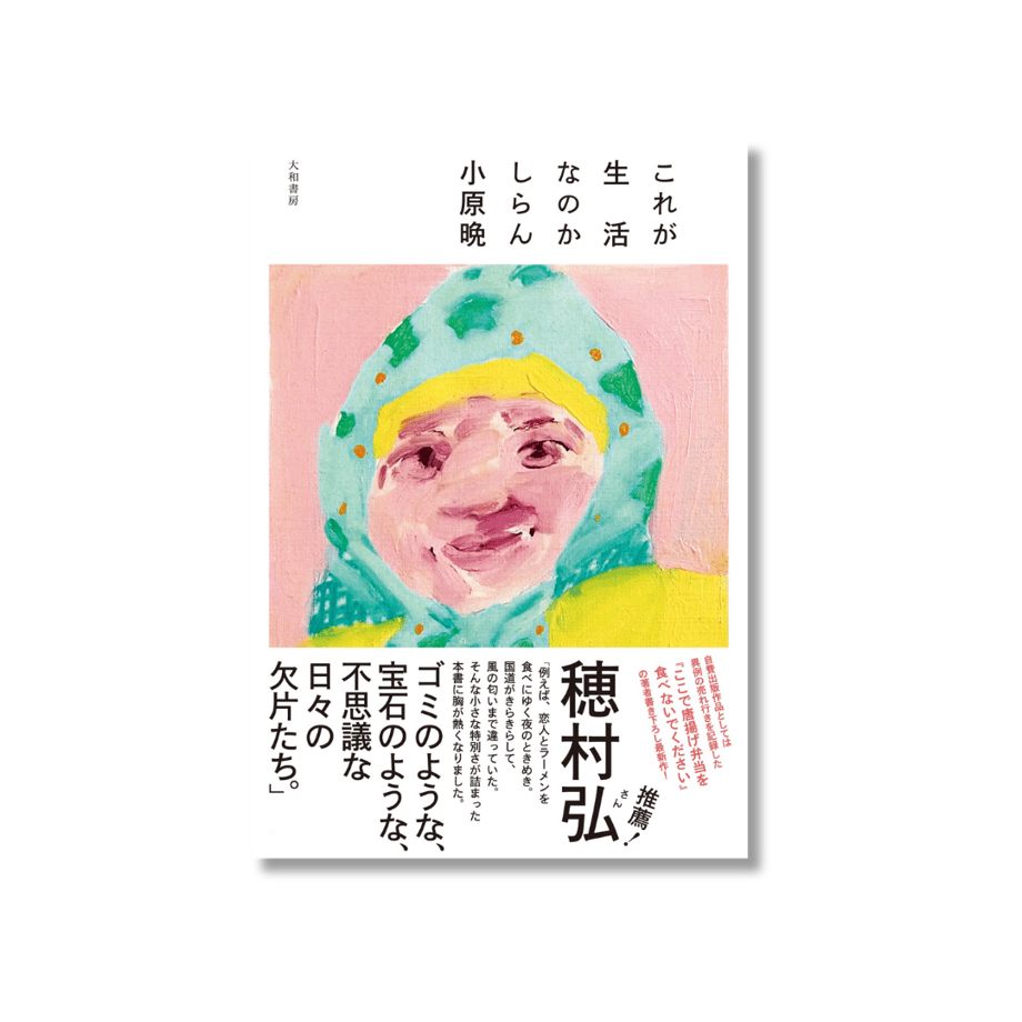 64f1bdd862289b002a9166bc
