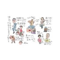 人物