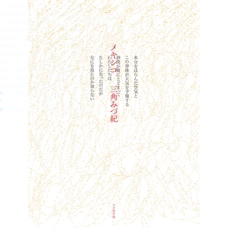 BREWBOOKS オンラインショップ