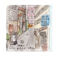 西荻南口の晩小屋周辺 松庵3丁目