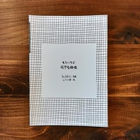 もういちどモテる体位