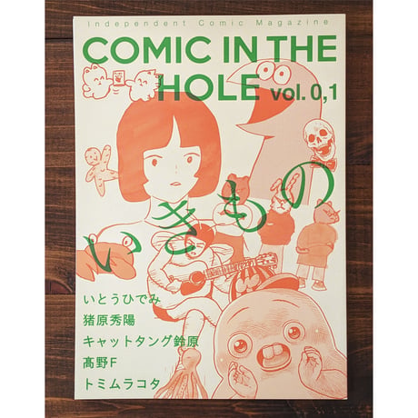 CATEGORY 雑誌・インディペンデントマガジン | BREWBOOKS オンライン