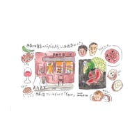フェーブ