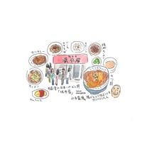 坂本屋