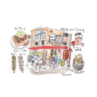 みんなふつうで、みんなへん。 Amazon.co.jp: みんなふつうで、みんなへん。 (読書の時間 5