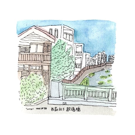 西荻北5 駅通橋