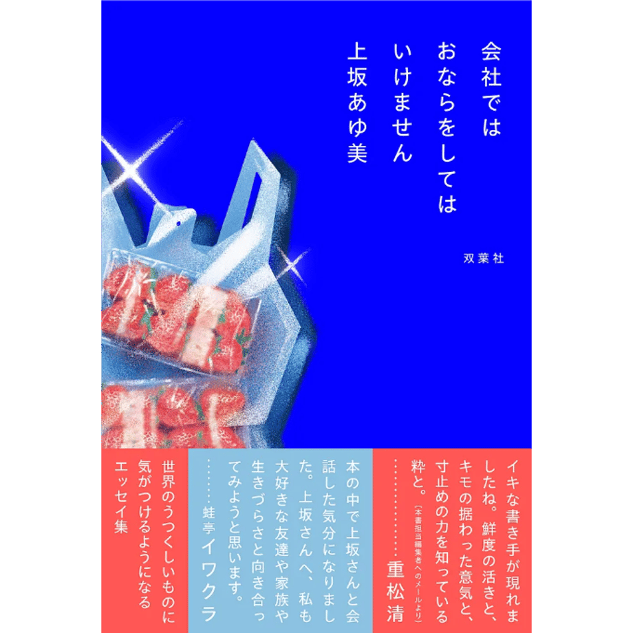 6a3387633ee3fd07d78765f3