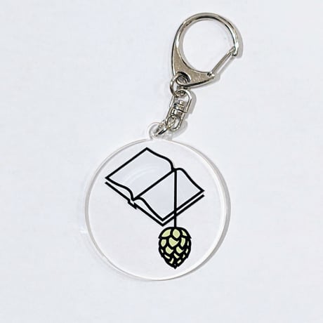 BREWBOOKSオリジナルアクリルキーホルダー