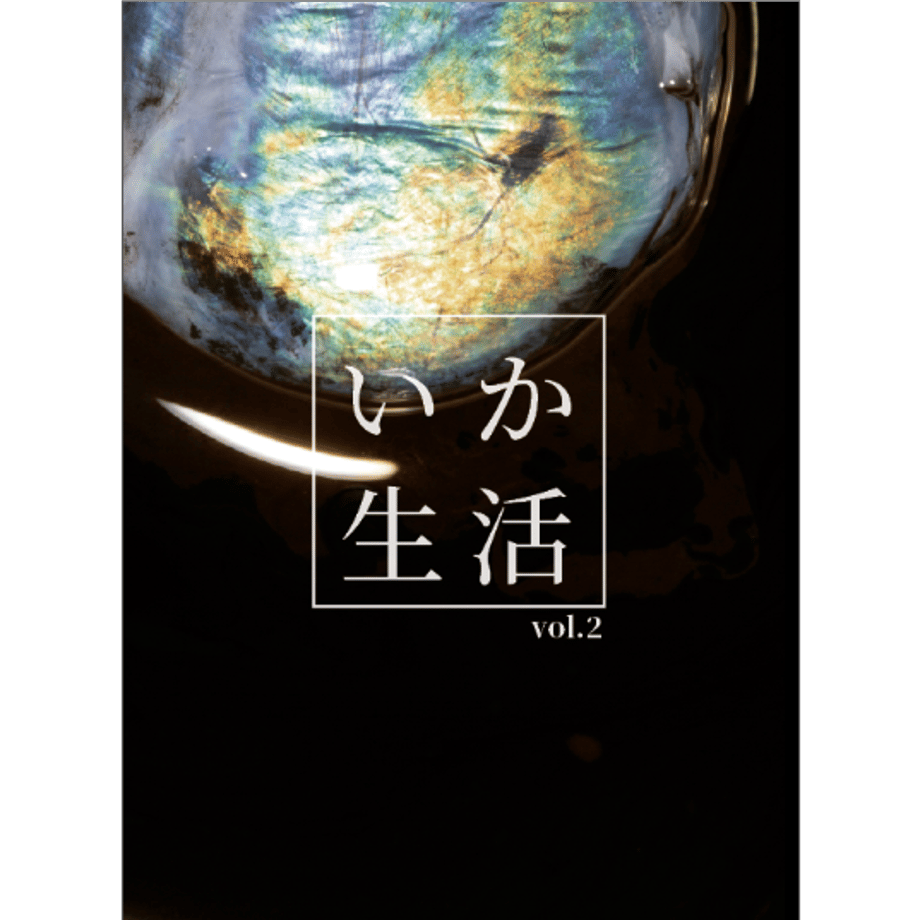 5efaf1e8df62a935ef9fe91a