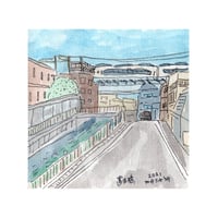 置田橋