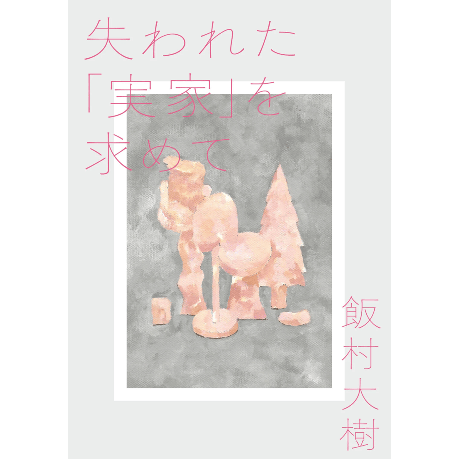 67611fa7bc017d09346dc767