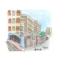 関根橋