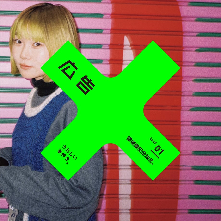67e2355b7ab880004687470d