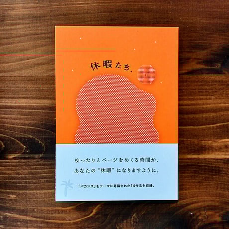 BREWBOOKS オンラインショップ