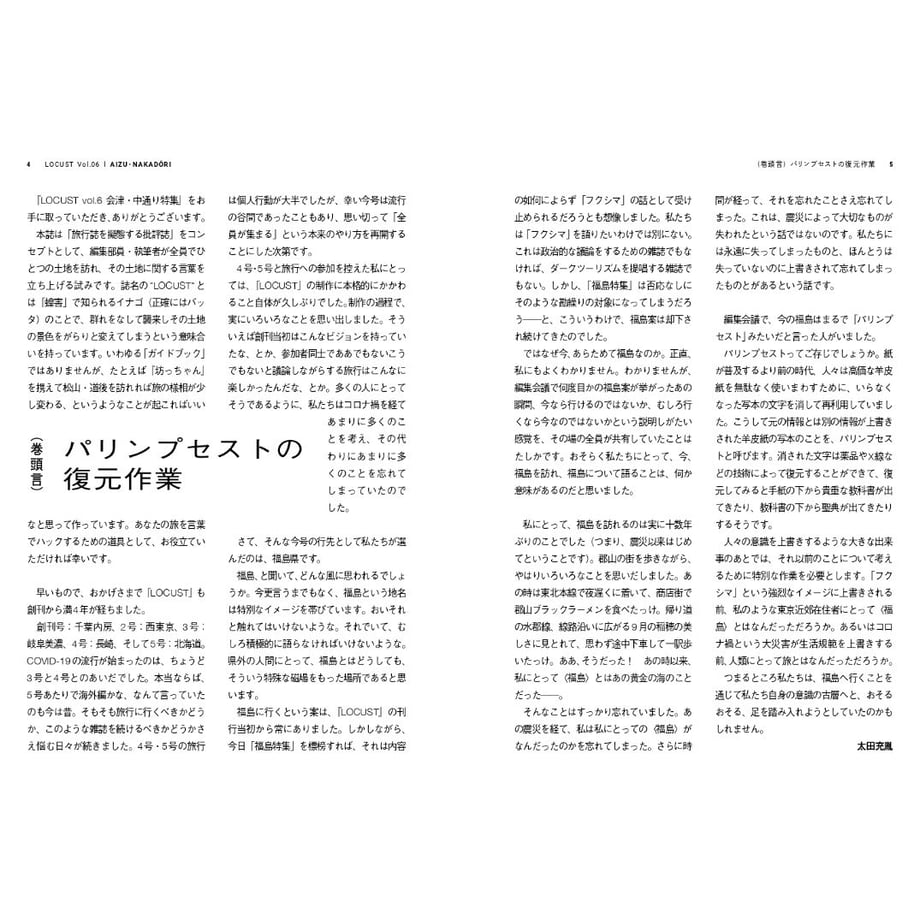 638ed953f39f67744bac0ced