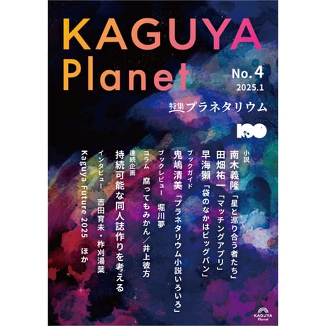 CATEGORY 雑誌・インディペンデントマガジン | BREWBOOKS オンライン
