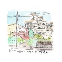 西荻北5-7 西荻台マンションを望む古民家
