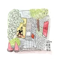 松庵3丁目周辺