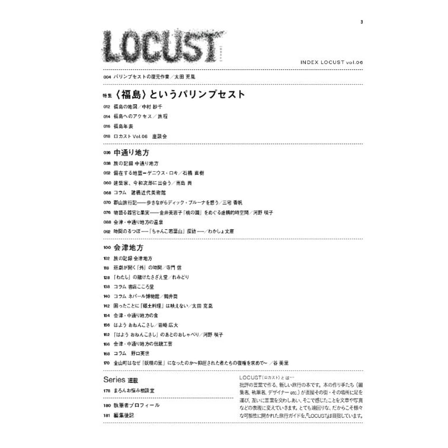 638ed953f39f67744bac0ced