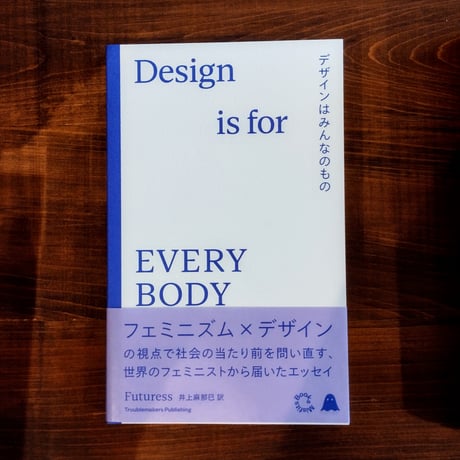 BREWBOOKS オンラインショップ